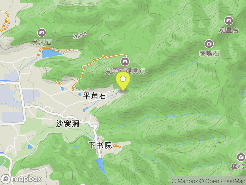 甲角石