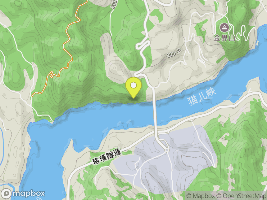 猫儿峡