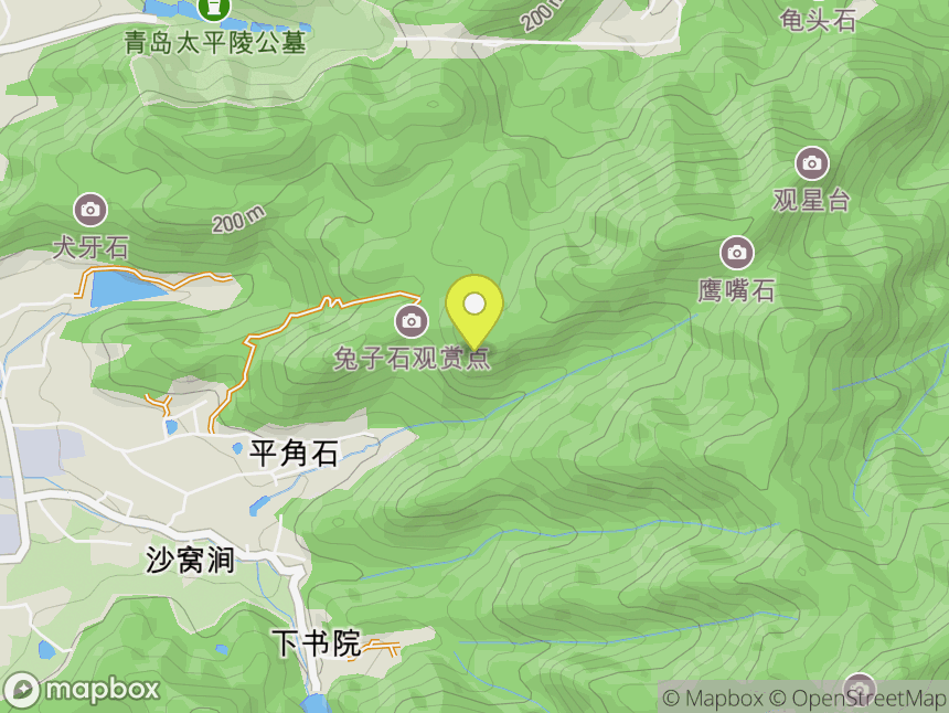 安子崮